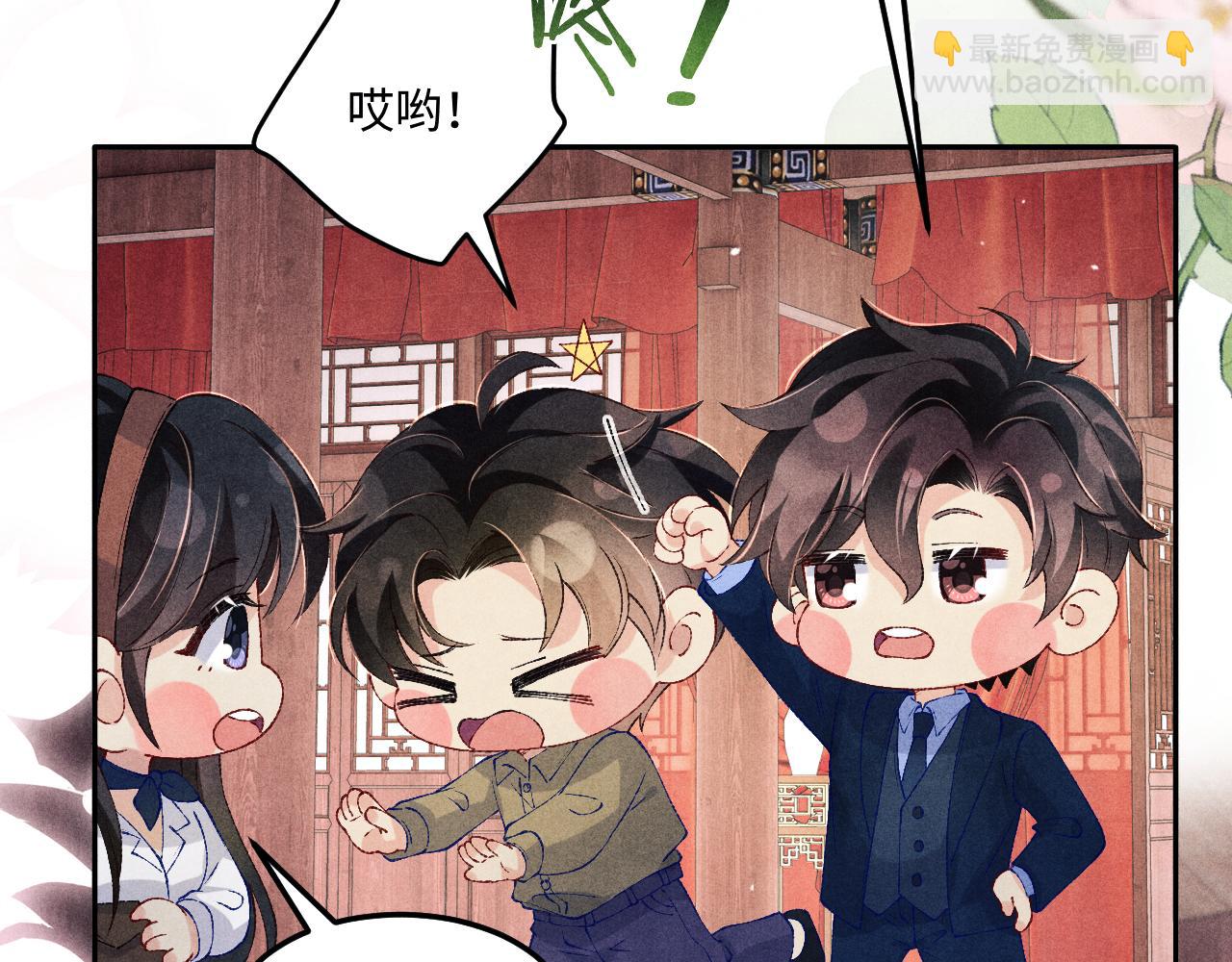 第202话 终章-自白书(1/3)-第205话