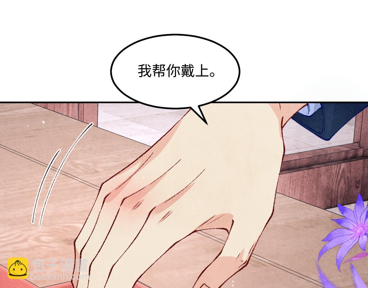 第202话 终章-自白书(1/3)-第205话