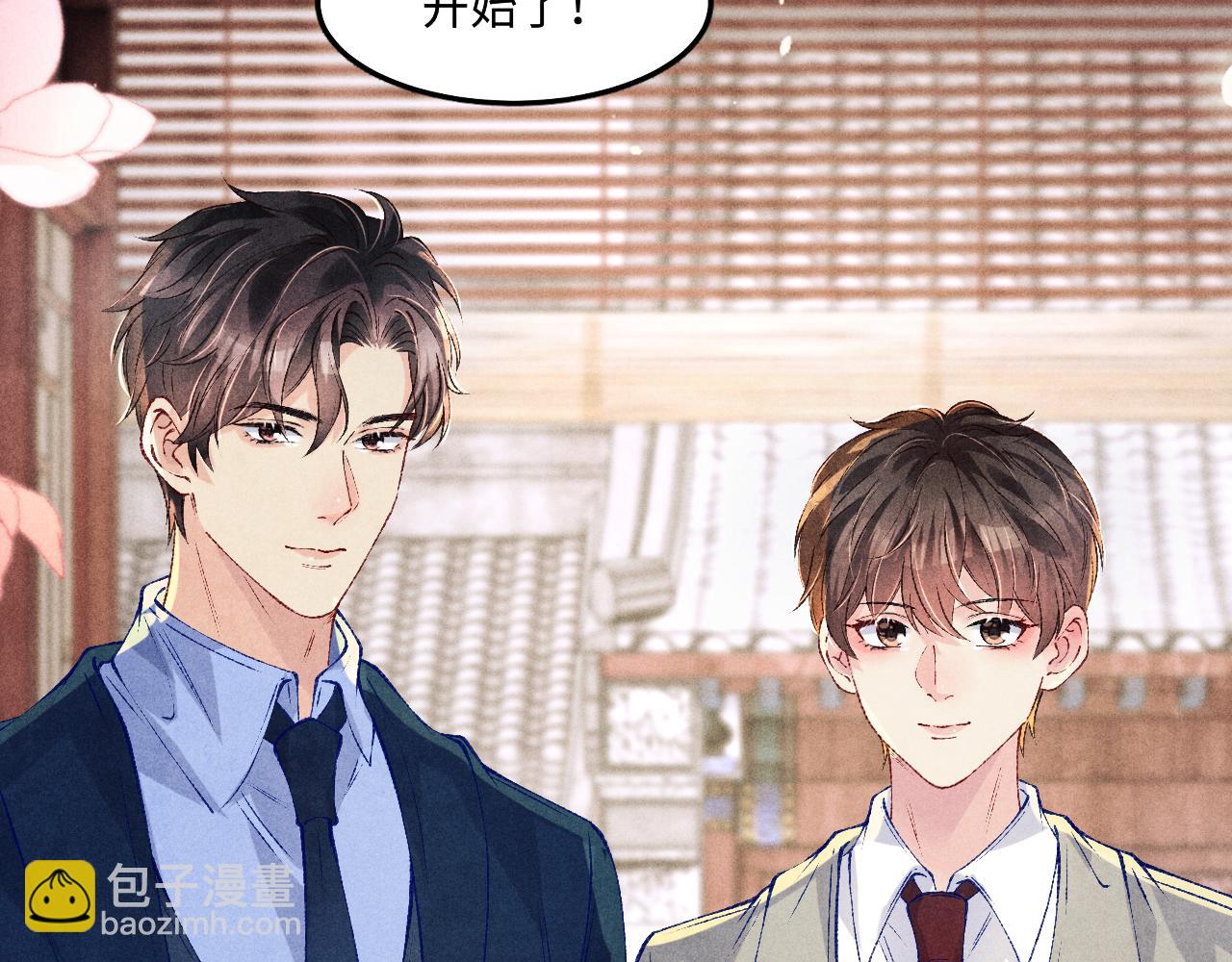 第202话 终章-自白书(1/3)-第205话