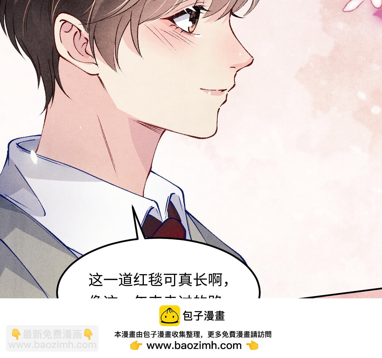 第202话 终章-自白书(1/3)-第205话