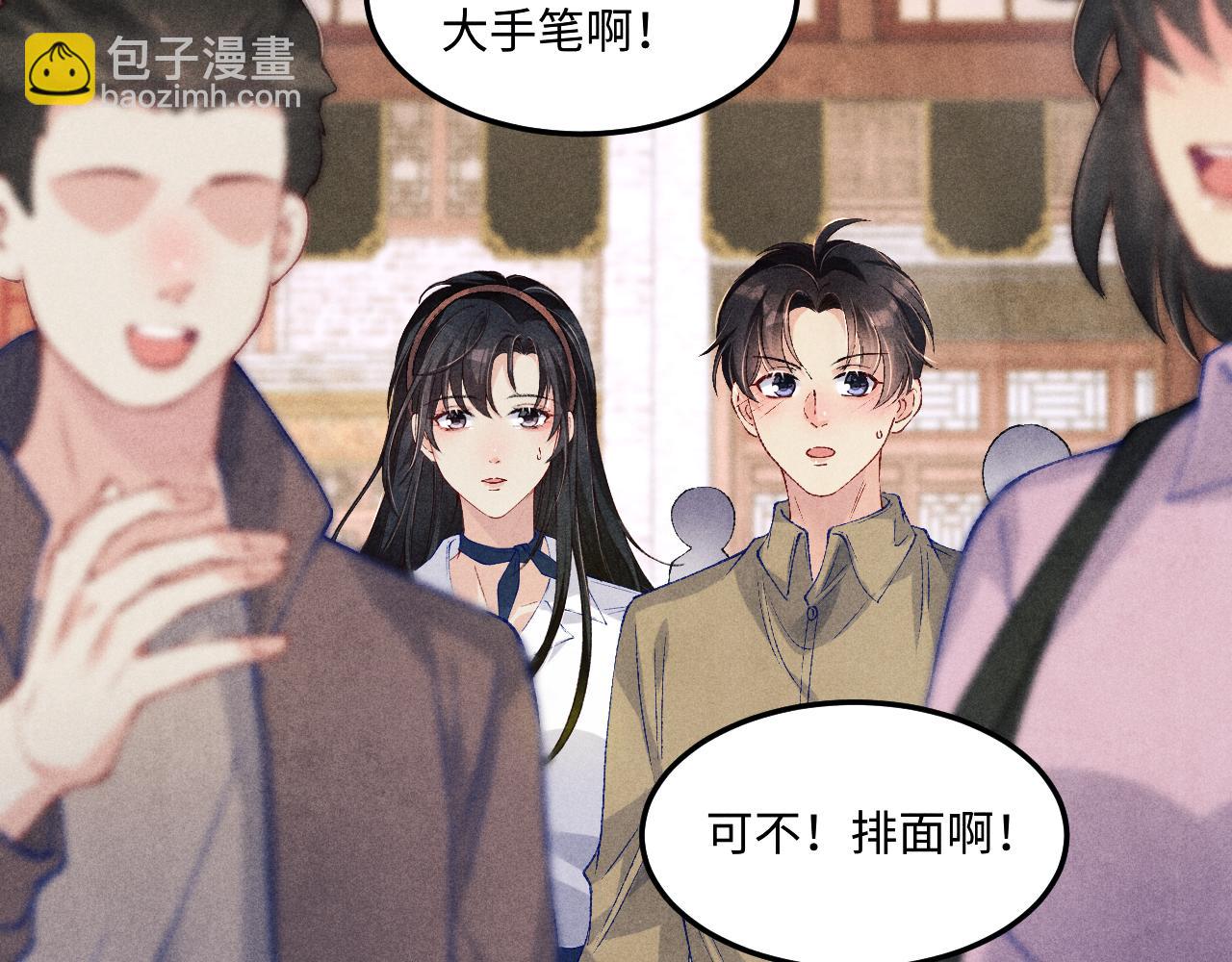 第202话 终章-自白书(1/3)-第205话