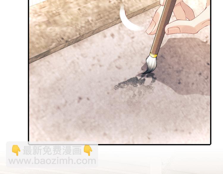 第20话 这个师哥让人沉迷(1/3)-第23话