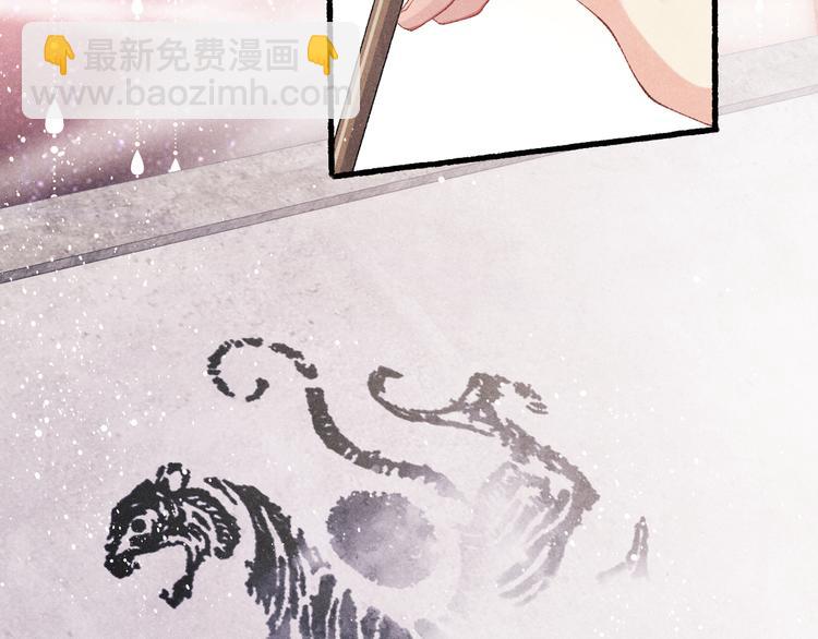 第20话 这个师哥让人沉迷(1/3)-第23话
