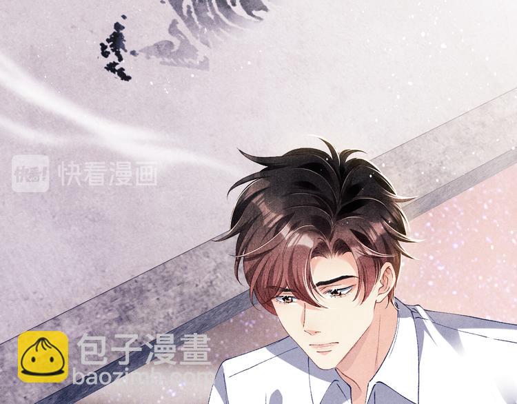 第20话 这个师哥让人沉迷(1/3)-第23话