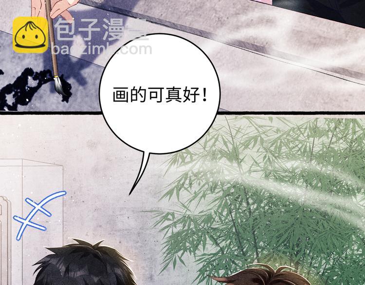 第20话 这个师哥让人沉迷(1/3)-第23话
