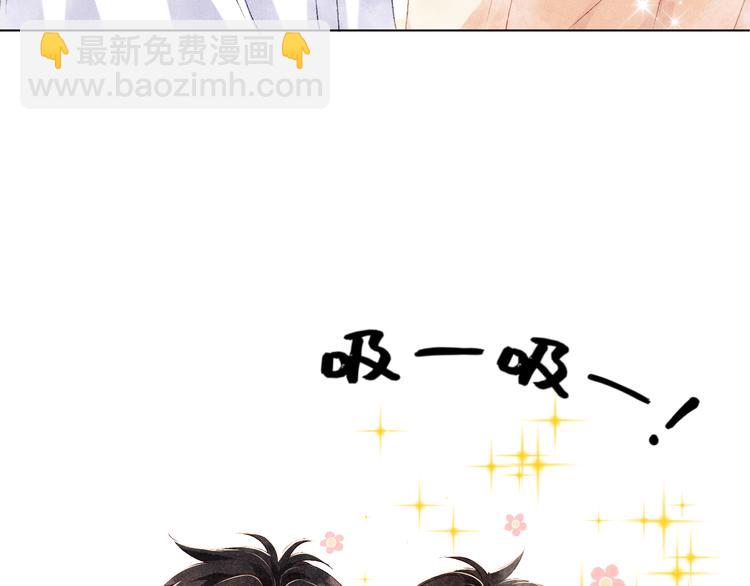第22话 原来珍珠皮肤这么好！(1/3)-第25话