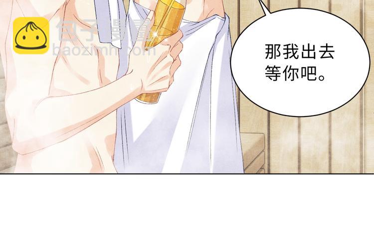 第22话 原来珍珠皮肤这么好！(1/3)-第25话