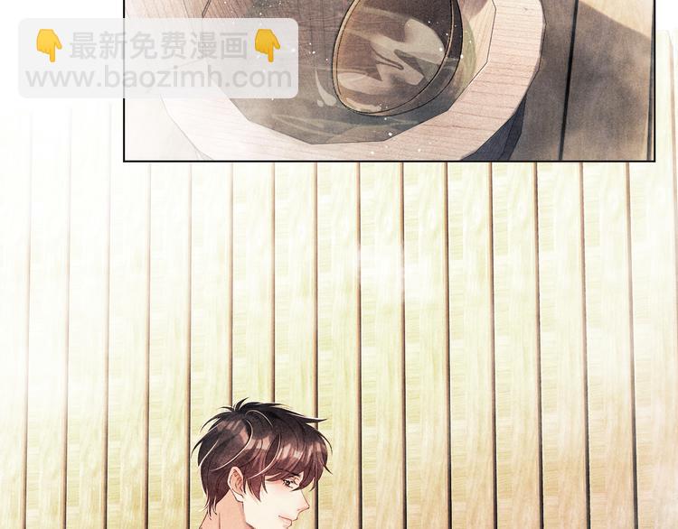 第22话 原来珍珠皮肤这么好！(1/3)-第25话