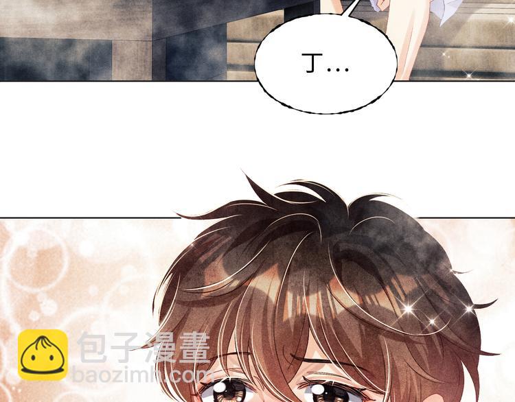 第22话 原来珍珠皮肤这么好！(1/3)-第25话