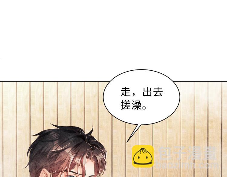 第22话 原来珍珠皮肤这么好！(1/3)-第25话
