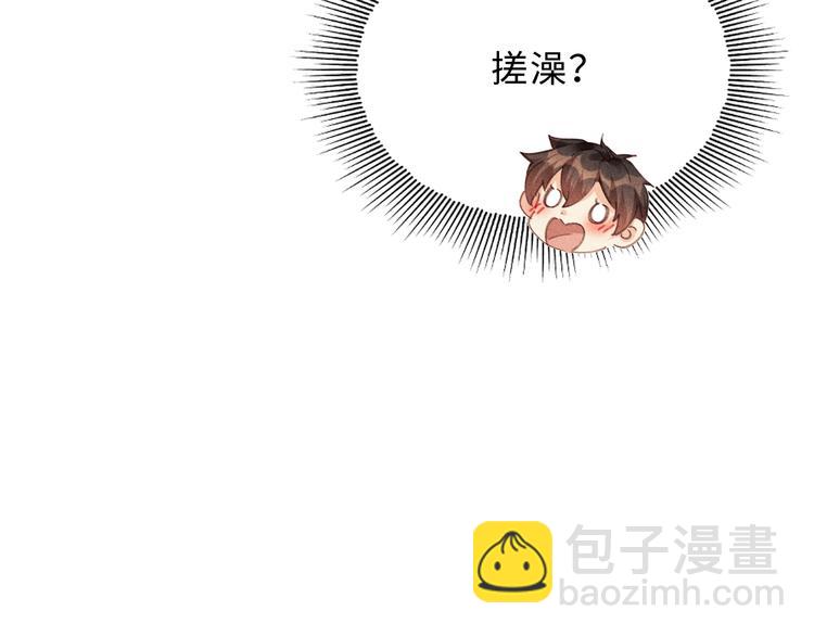 第22话 原来珍珠皮肤这么好！(1/3)-第25话