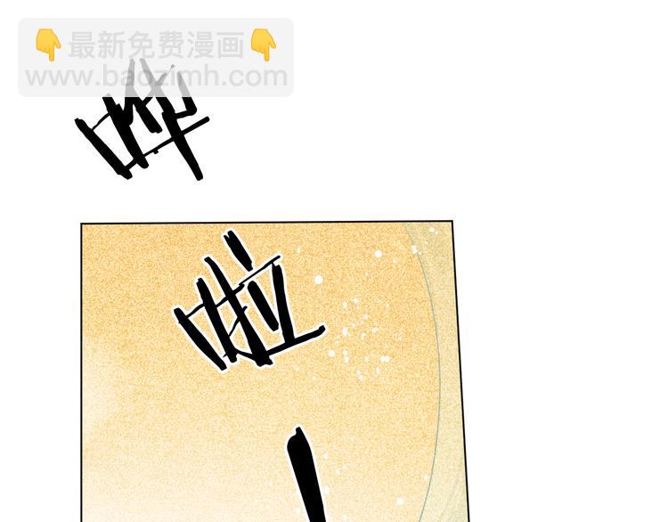 第22话 原来珍珠皮肤这么好！(1/3)-第25话