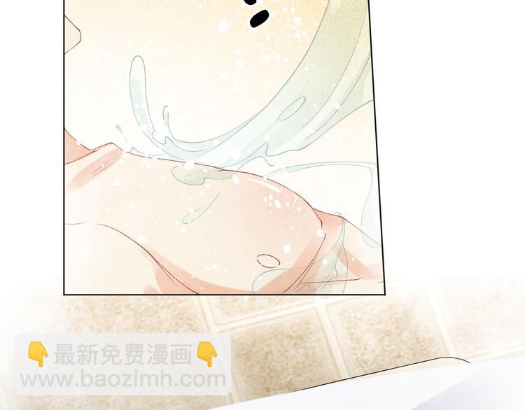 第22话 原来珍珠皮肤这么好！(1/3)-第25话