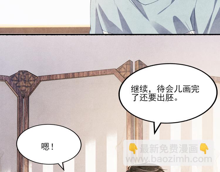 第26话 你又要做那种事？！(1/2)-第29话