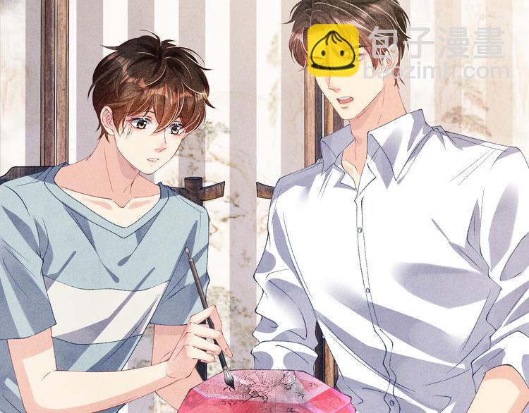 第26话 你又要做那种事？！(1/2)-第29话