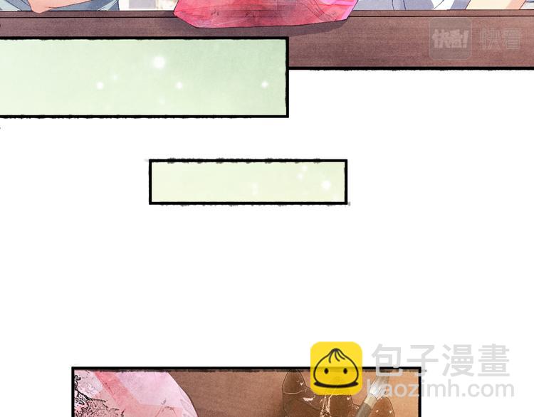 第26话 你又要做那种事？！(1/2)-第29话
