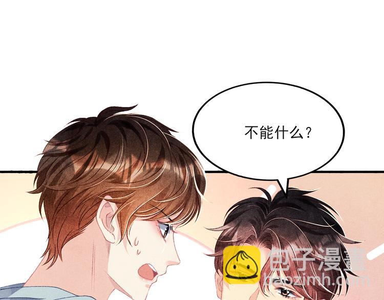 第26话 你又要做那种事？！(1/2)-第29话