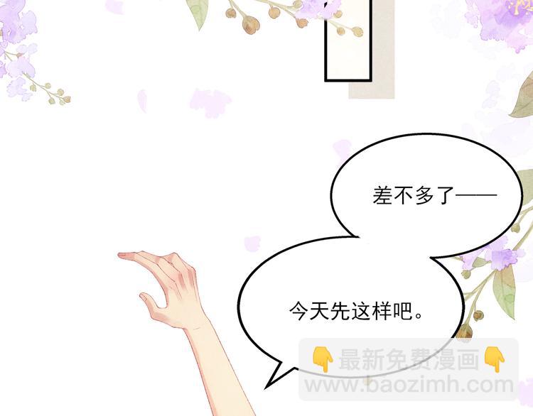 第26话 你又要做那种事？！(1/2)-第29话
