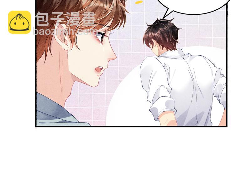 第26话 你又要做那种事？！(1/2)-第29话