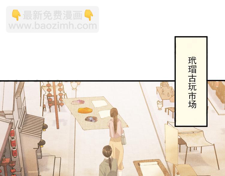 第26话 你又要做那种事？！(1/2)-第29话