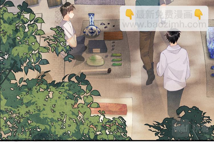 第26话 你又要做那种事？！(1/2)-第29话