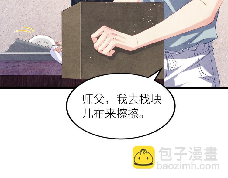 第28话 你做我的&lsquo;另一半&rsquo;(1/2)-第31话