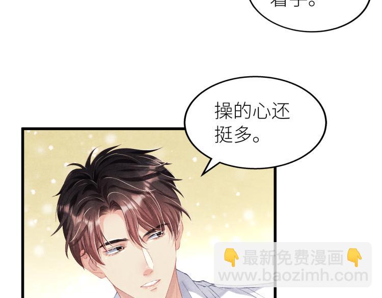 第28话 你做我的&lsquo;另一半&rsquo;(1/2)-第31话