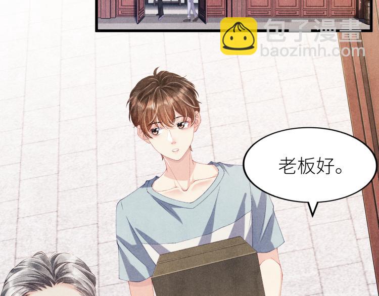第28话 你做我的&lsquo;另一半&rsquo;(1/2)-第31话