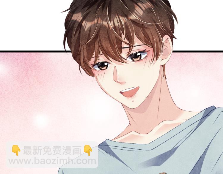第30话 纪珍珠的心意(1/2)-第33话