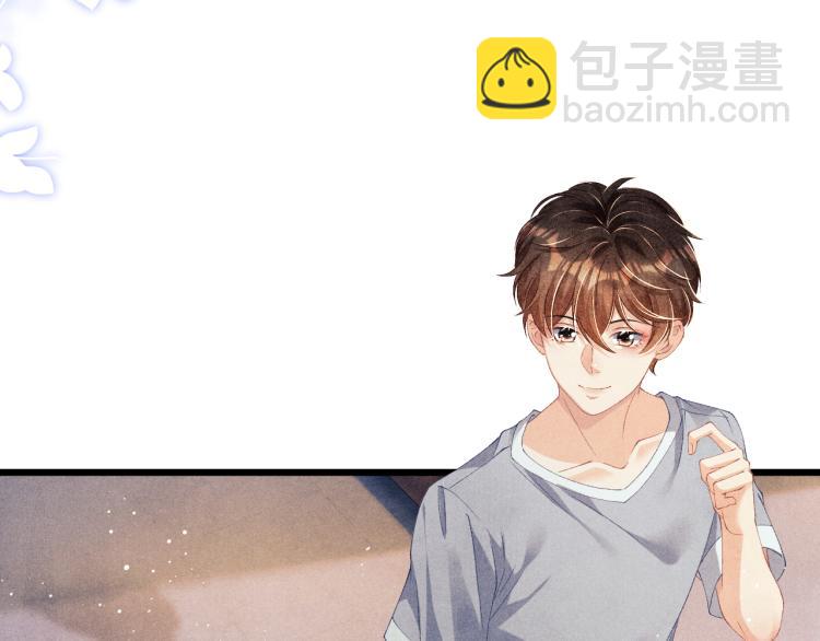 第30话 纪珍珠的心意(1/2)-第33话