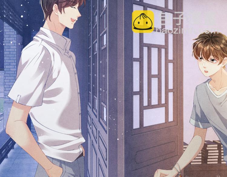 第30话 纪珍珠的心意(1/2)-第33话