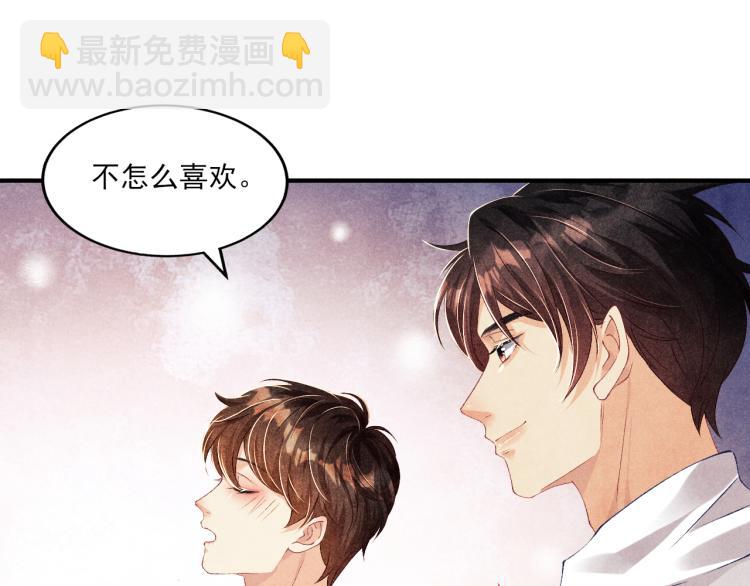 第30话 纪珍珠的心意(1/2)-第33话