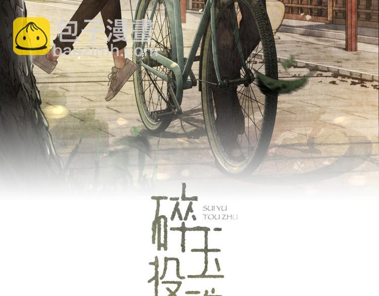 第32话 一切尽在不言中(1/2)-第35话