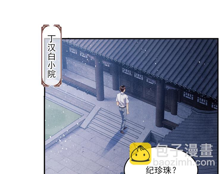 第32话 一切尽在不言中(1/2)-第35话