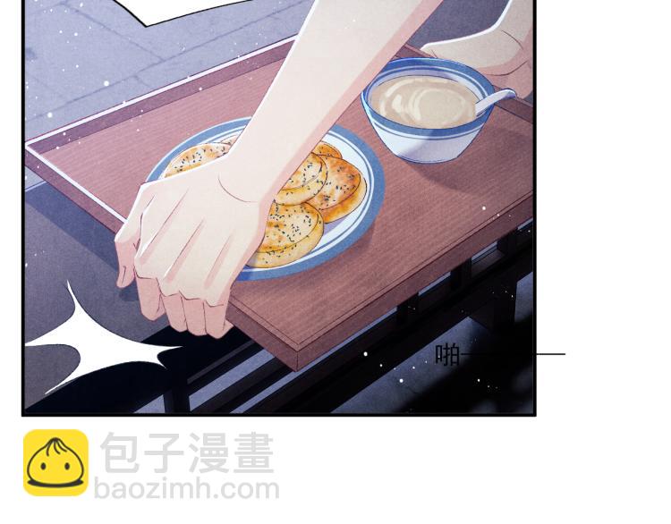 第32话 一切尽在不言中(1/2)-第35话