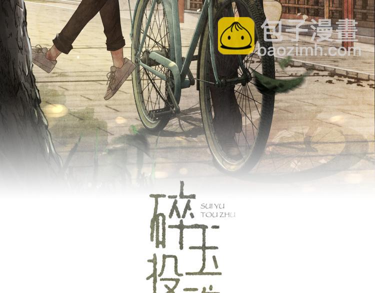 第34话 赚到小钱钱啦(1/2)-第37话