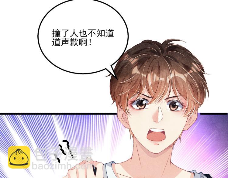 第34话 赚到小钱钱啦(1/2)-第37话
