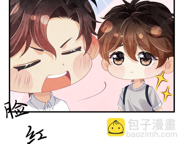 第36话 师哥想要的是&hellip;&hellip;(1/2)-第39话