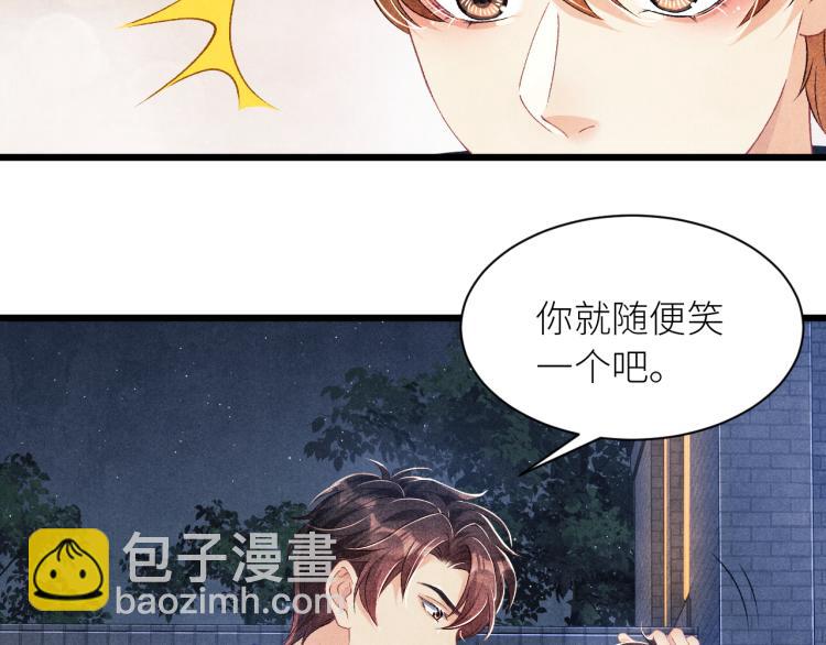 第36话 师哥想要的是&hellip;&hellip;(1/2)-第39话