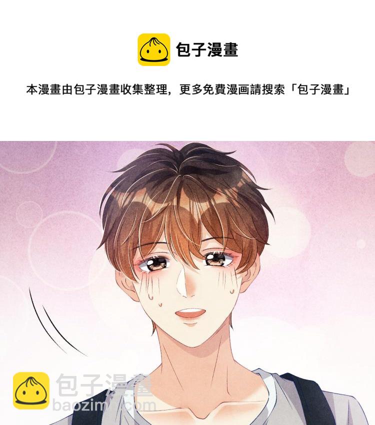 第36话 师哥想要的是&hellip;&hellip;(1/2)-第39话
