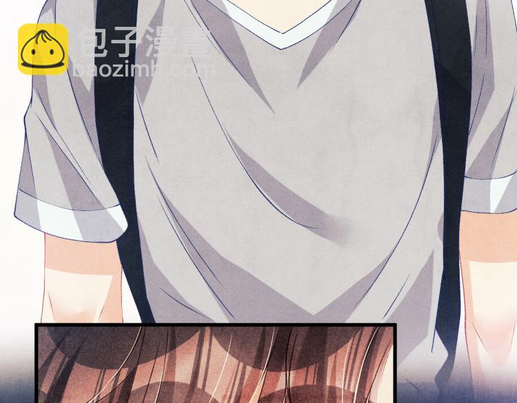 第36话 师哥想要的是&hellip;&hellip;(1/2)-第39话