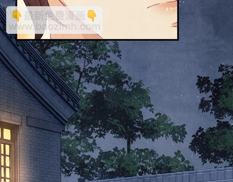 第36话 师哥想要的是&hellip;&hellip;(1/2)-第39话