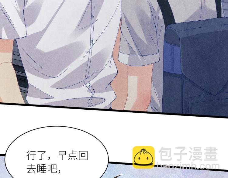 第36话 师哥想要的是&hellip;&hellip;(1/2)-第39话