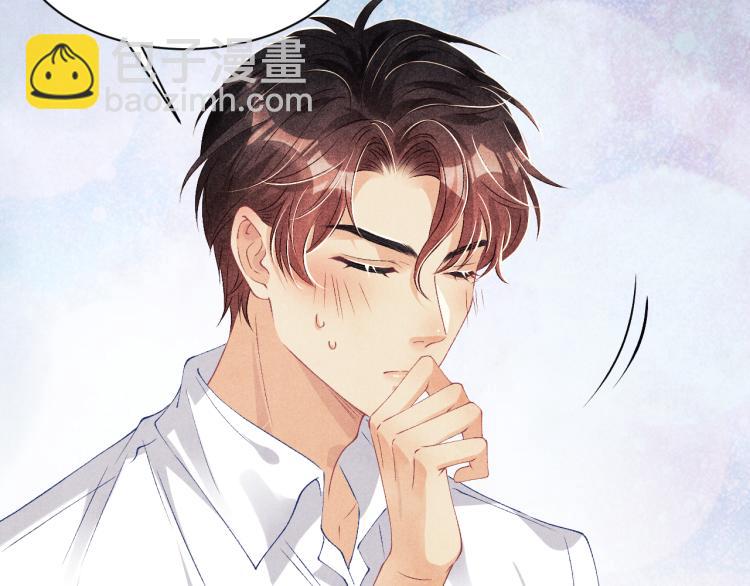 第36话 师哥想要的是&hellip;&hellip;(1/2)-第39话