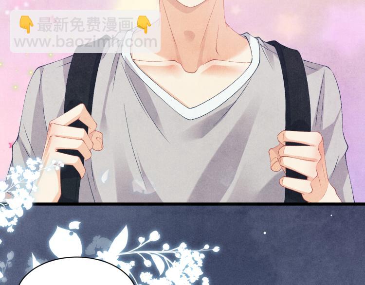 第36话 师哥想要的是&hellip;&hellip;(1/2)-第39话