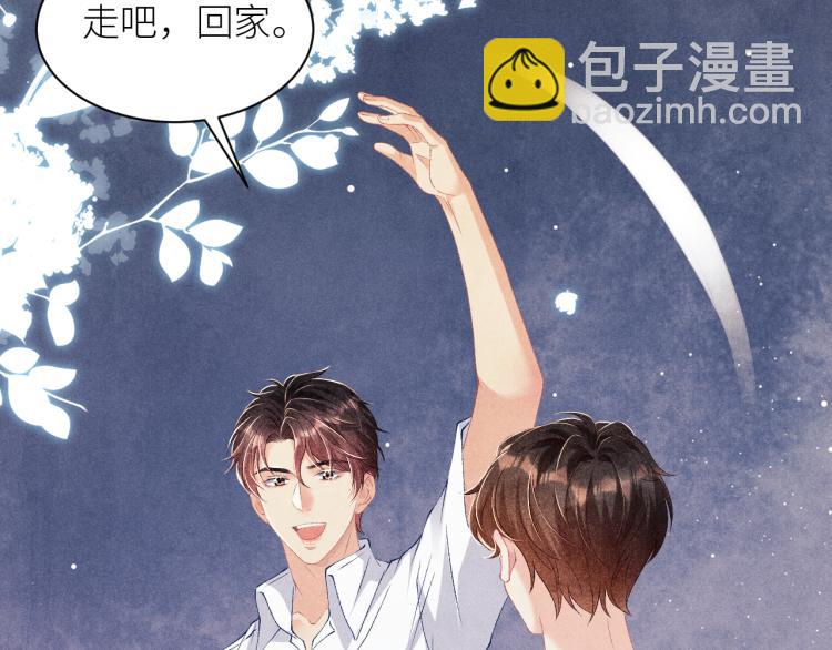 第36话 师哥想要的是&hellip;&hellip;(1/2)-第39话