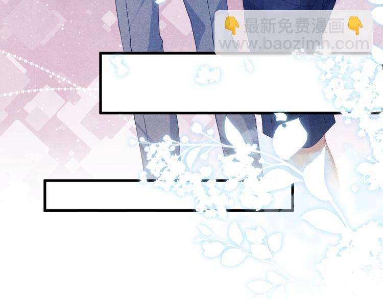第36话 师哥想要的是&hellip;&hellip;(1/2)-第39话
