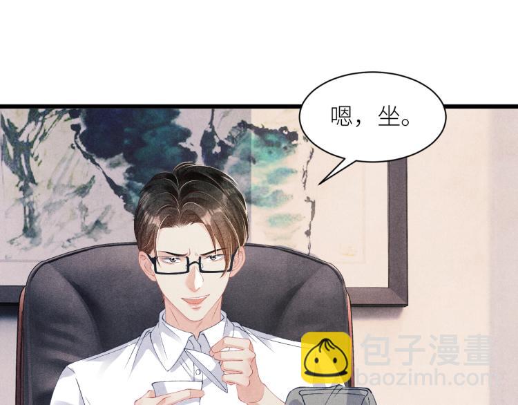 第36话 师哥想要的是&hellip;&hellip;(1/2)-第39话
