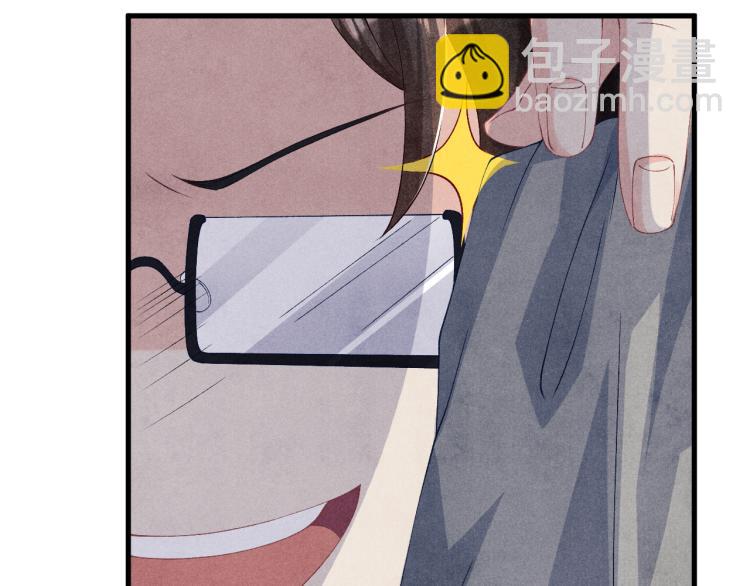 第36话 师哥想要的是&hellip;&hellip;(1/2)-第39话