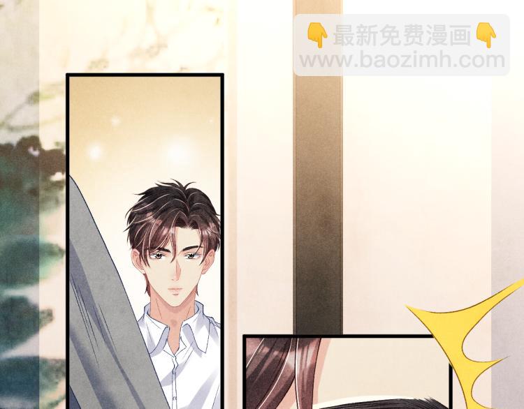 第36话 师哥想要的是&hellip;&hellip;(1/2)-第39话